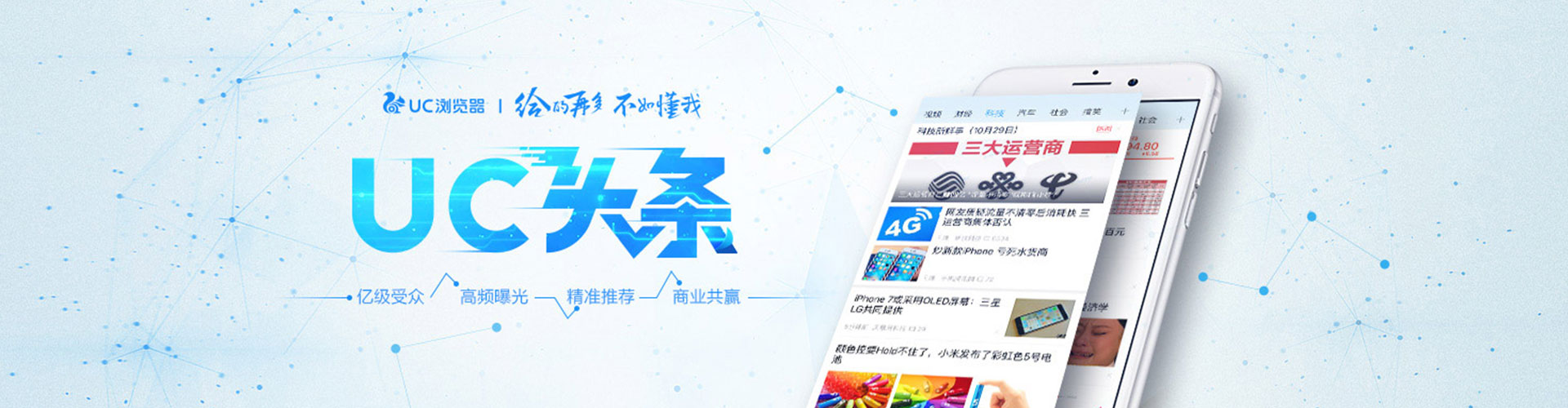 镇平网络推广开户